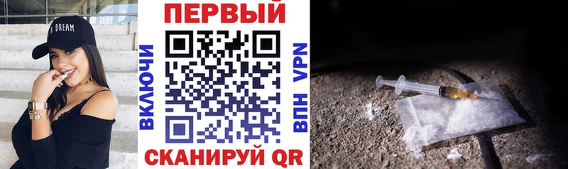 купить закладку  Тверь  АМФ VHQ 