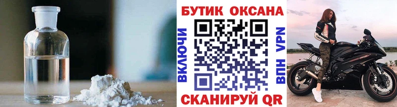 БУТИРАТ бутик Тверь