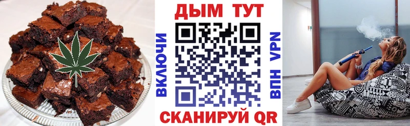 Печенье с ТГК марихуана  наркота  Тверь 