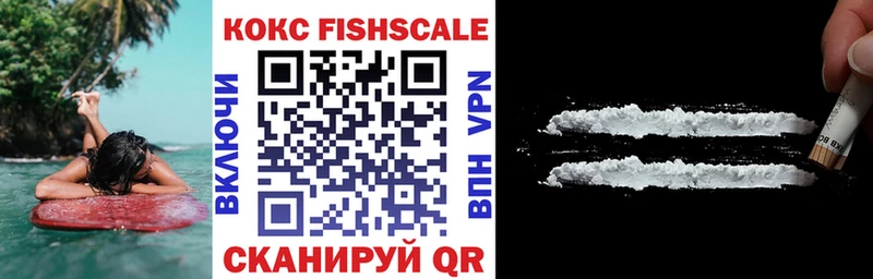 Cocaine Columbia  где продают   Тверь 
