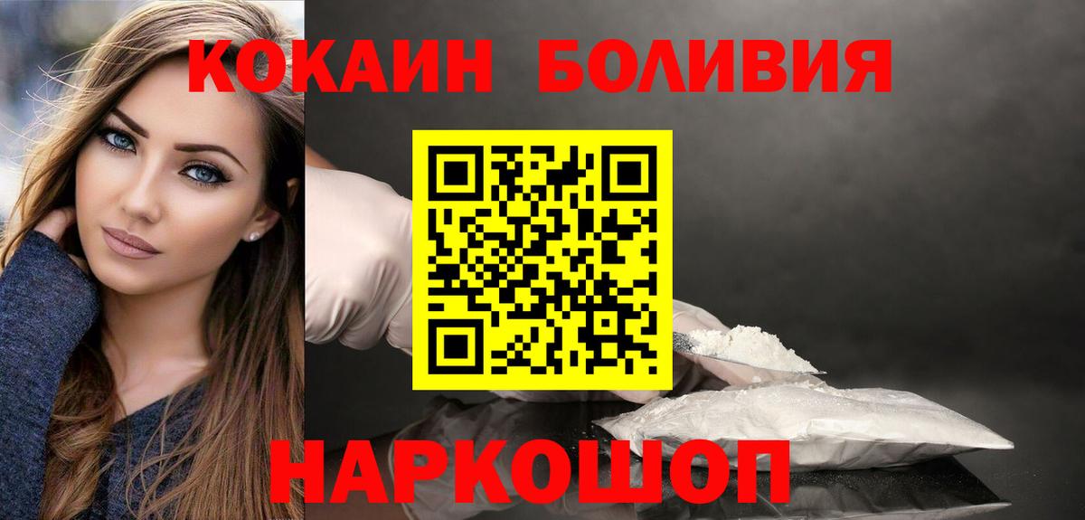 Тверь  КОКАИН 99%  Кокаин Колумбийский  Вход с VPN 