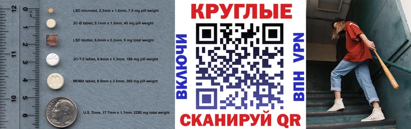 Экстази Дубай Тверь