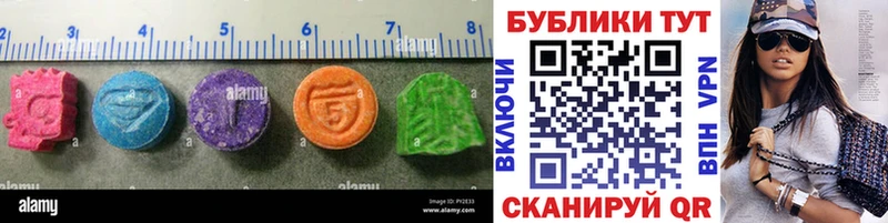 купить   Тверь  маркетплейс наркотические препараты  Экстази 99% 
