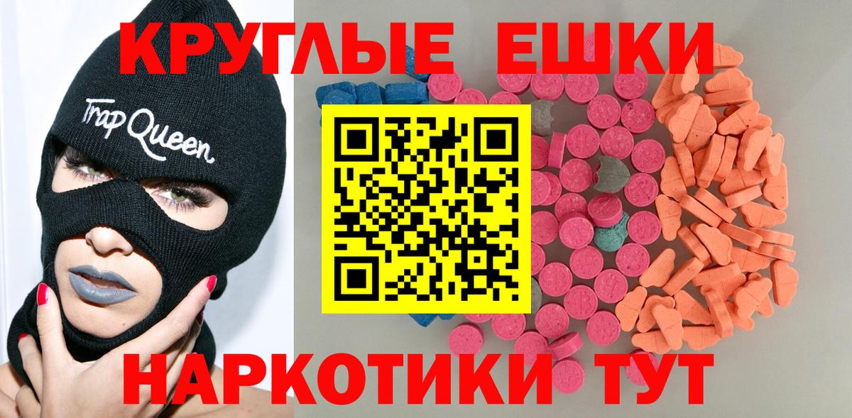 гидра зеркало  ЭКСТАЗИ Дубай  Вход с VPN  Тверь 