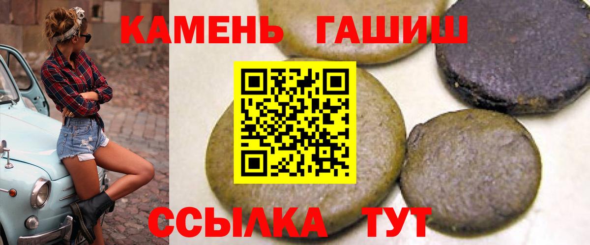 Гашиш VHQ Тверь