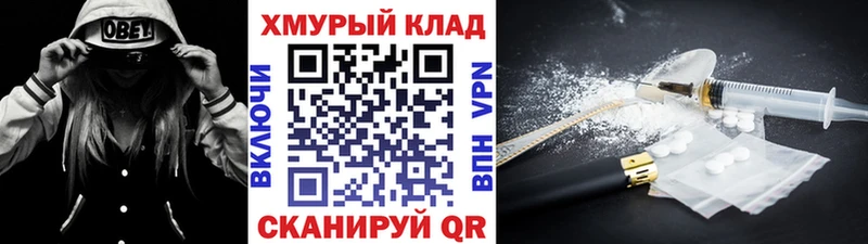 Героин хмурый  маркетплейс наркотические препараты  Тверь 