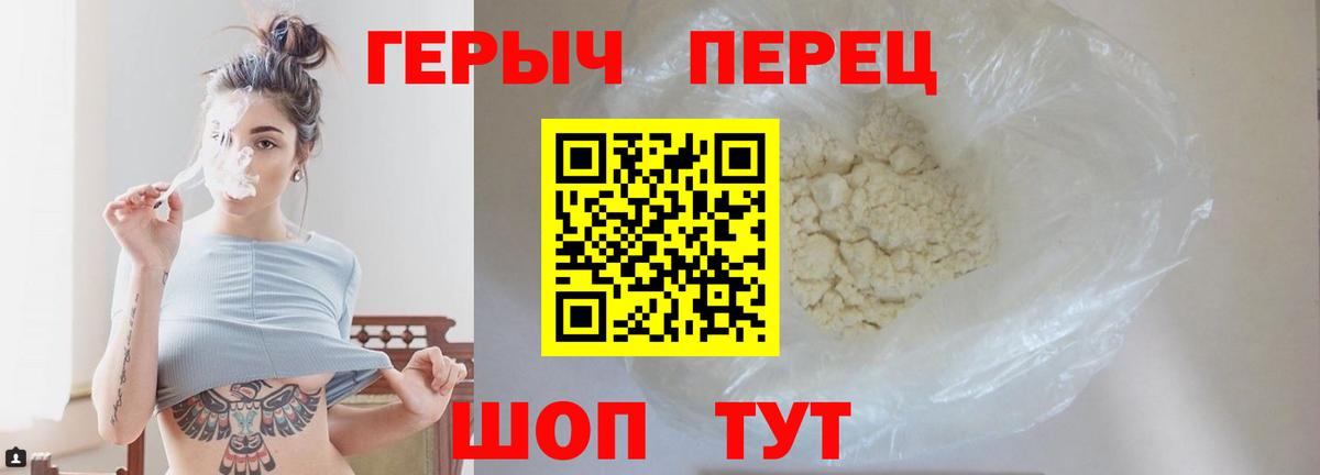 Тверь  Героин VHQ  Вход с VPN 