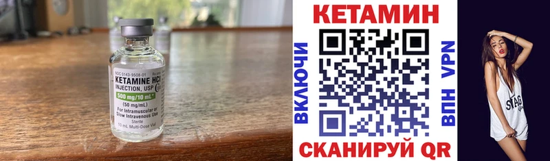 продажа наркотиков  Тверь  Кетамин ketamine 
