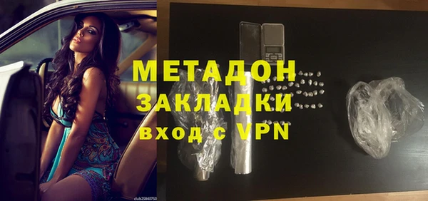 МДМА Кулебаки