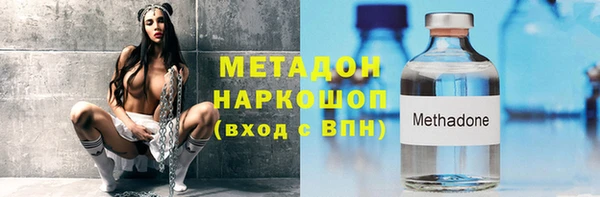 гидропоника Куйбышев