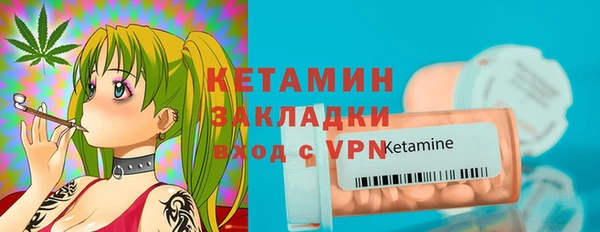 МДМА Кулебаки
