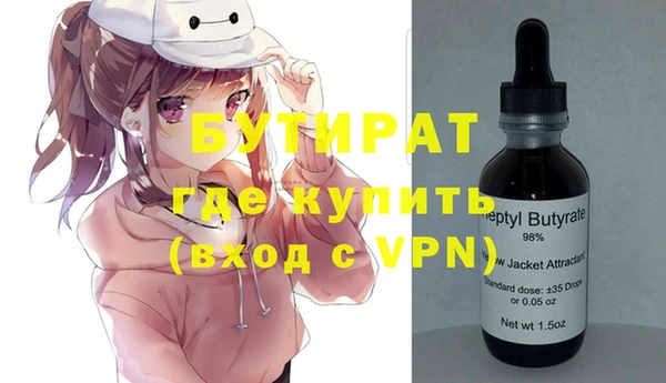 МДМА Кулебаки
