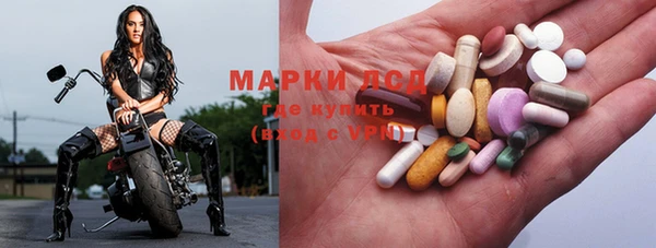 гидропоника Куйбышев