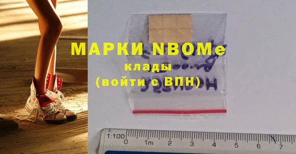 МДМА Кулебаки