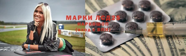 гидропоника Куйбышев
