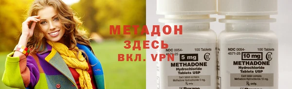 гидропоника Куйбышев