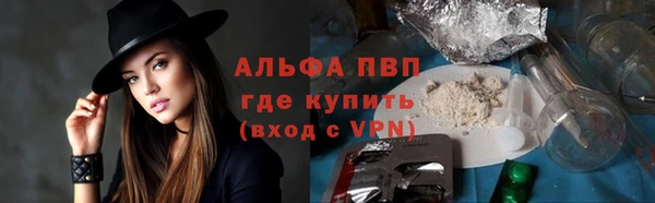 гидропоника Куйбышев