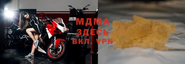 гидропоника Куйбышев