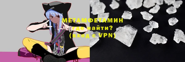 гидропоника Куйбышев