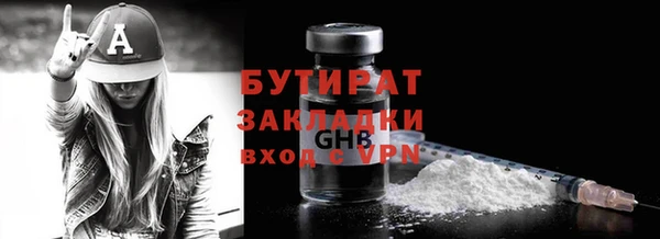 МДМА Кулебаки