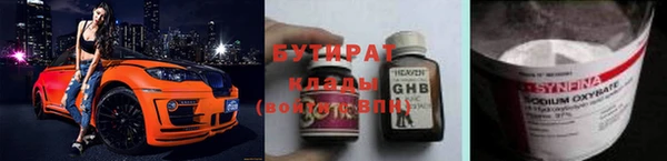МДМА Кулебаки