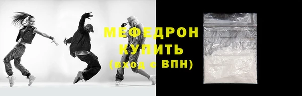 МДМА Кулебаки