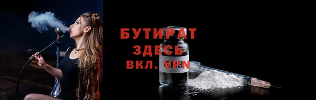 прущие крисы Кукмор