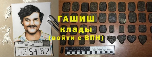 МДМА Кулебаки