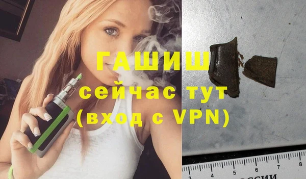 гидропоника Куйбышев
