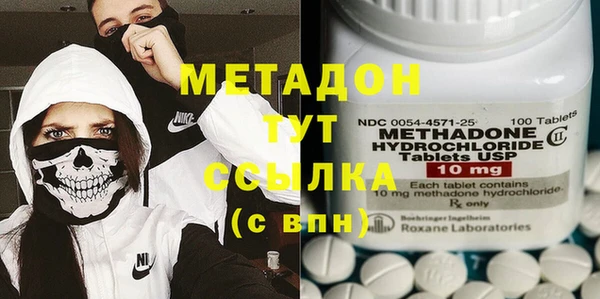 гидропоника Куйбышев