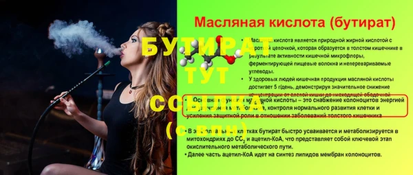 МДМА Кулебаки