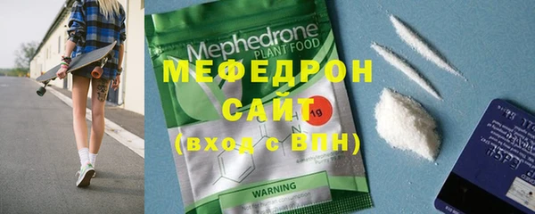 МДМА Кулебаки