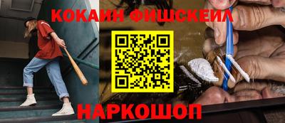 дживик Комсомольск-на-Амуре