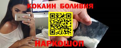 дживик Комсомольск-на-Амуре