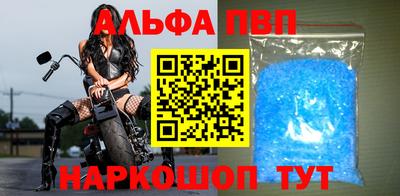 дживик Комсомольск-на-Амуре