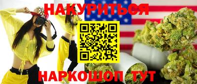 дживик Комсомольск-на-Амуре