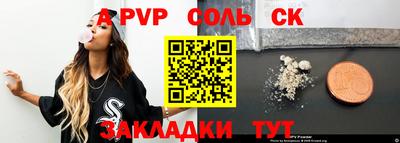 дживик Комсомольск-на-Амуре