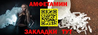 дживик Комсомольск-на-Амуре