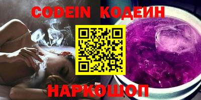 дживик Комсомольск-на-Амуре