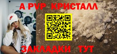 дживик Комсомольск-на-Амуре