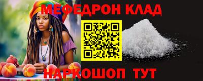 дживик Комсомольск-на-Амуре