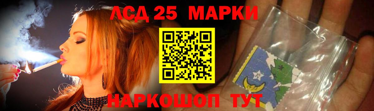 ЛСД экстази кислота Тверь