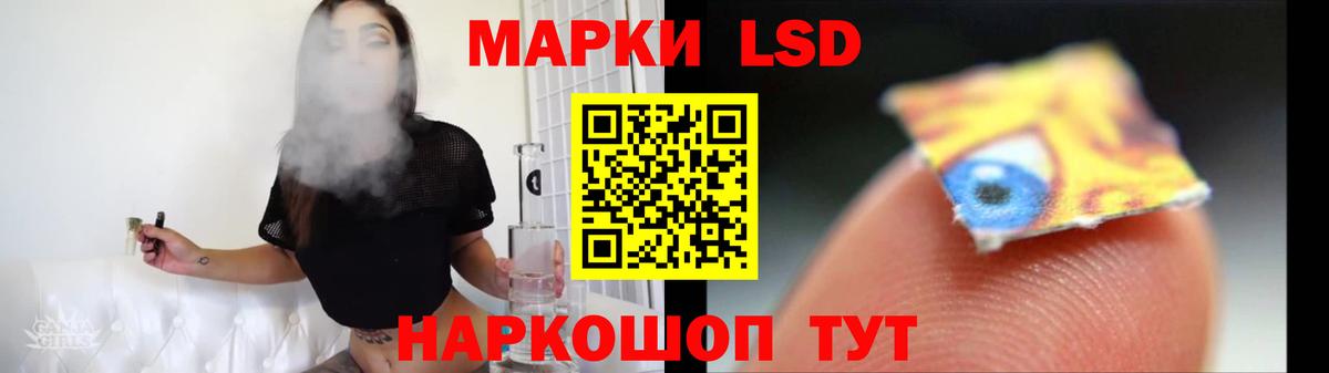 LSD-25 экстази кислота  ЛСД экстази ecstasy  Вход с VPN  Тверь 