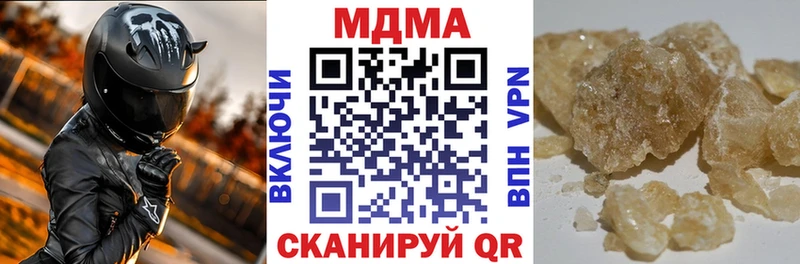 MDMA Molly  блэк спрут   Тверь 