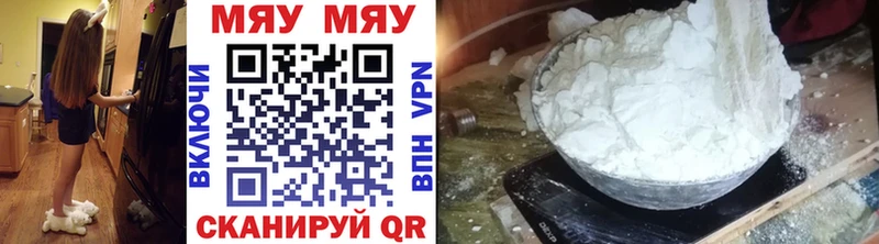 Мефедрон 4 MMC  закладки  Тверь 