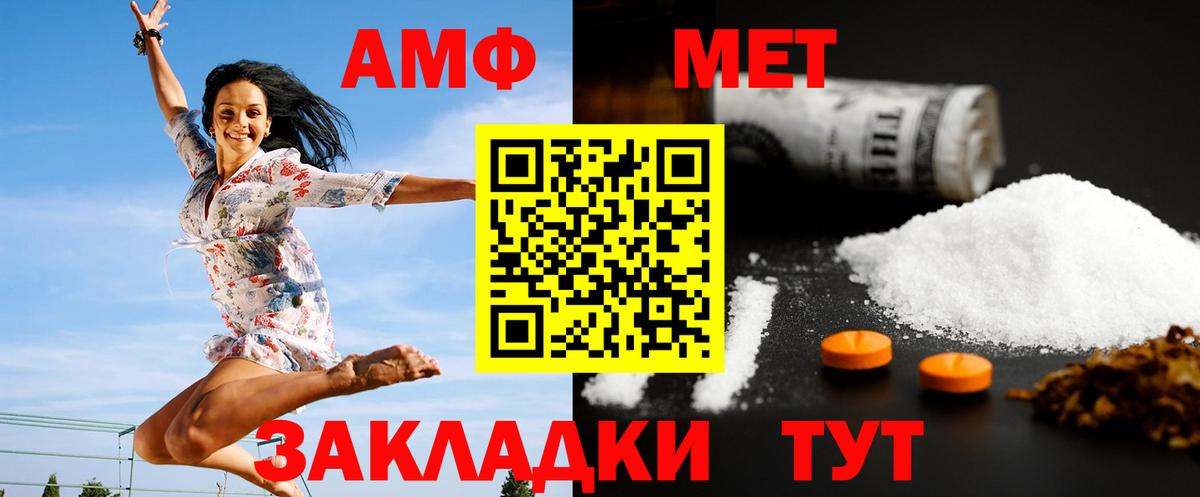 Тверь  МЕТАМФЕТАМИН Декстрометамфетамин 99.9%  Вход с VPN 