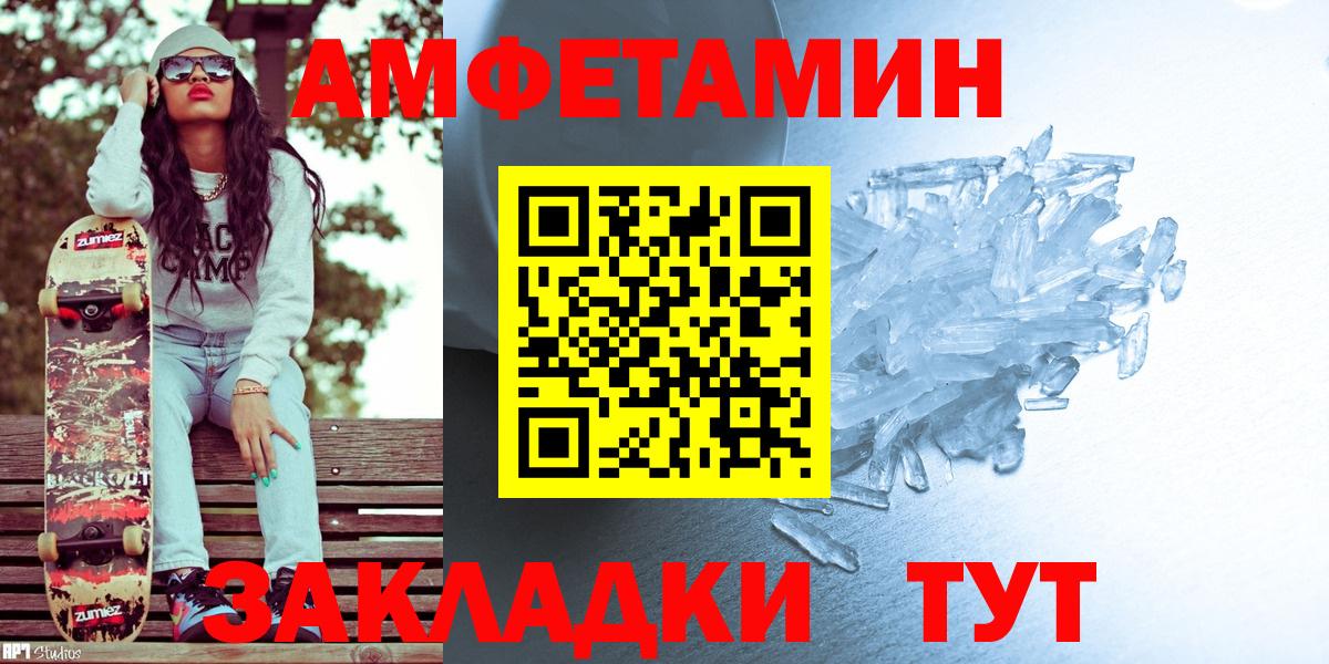 Метамфетамин Декстрометамфетамин 99.9% Тверь