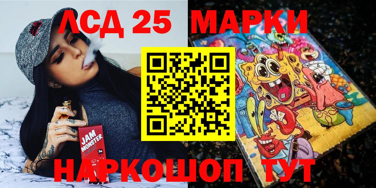 Марки N-bome 1,8мг Тверь