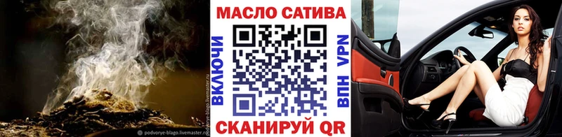 ТГК гашишное масло  мориарти клад  Тверь  mega как войти 