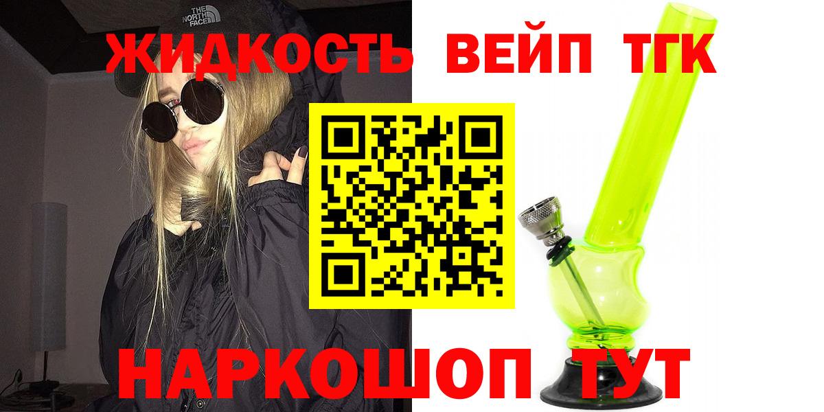 Дистиллят ТГК гашишное масло Тверь